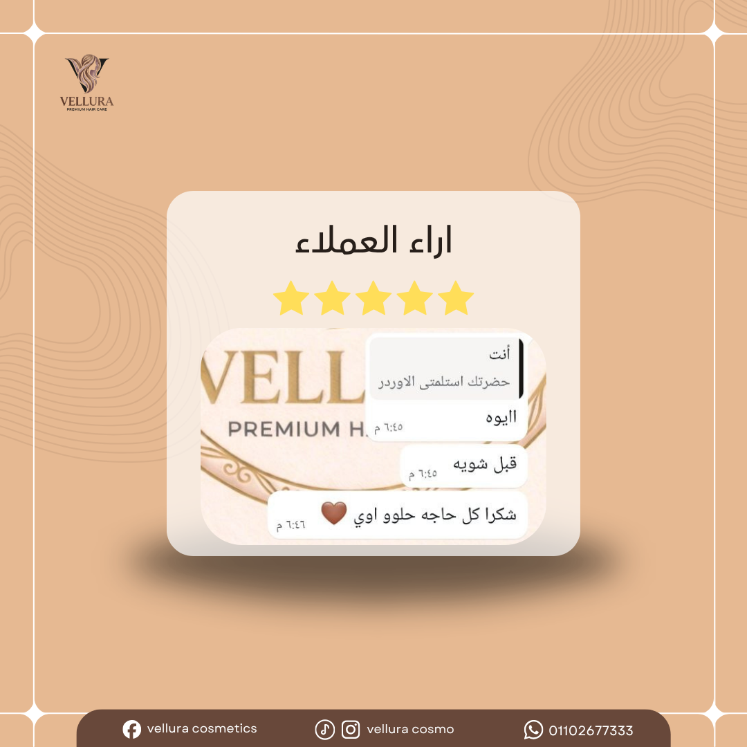 منشور انستجرام بنفسجي بسيط عن اراء العملاء (4).png