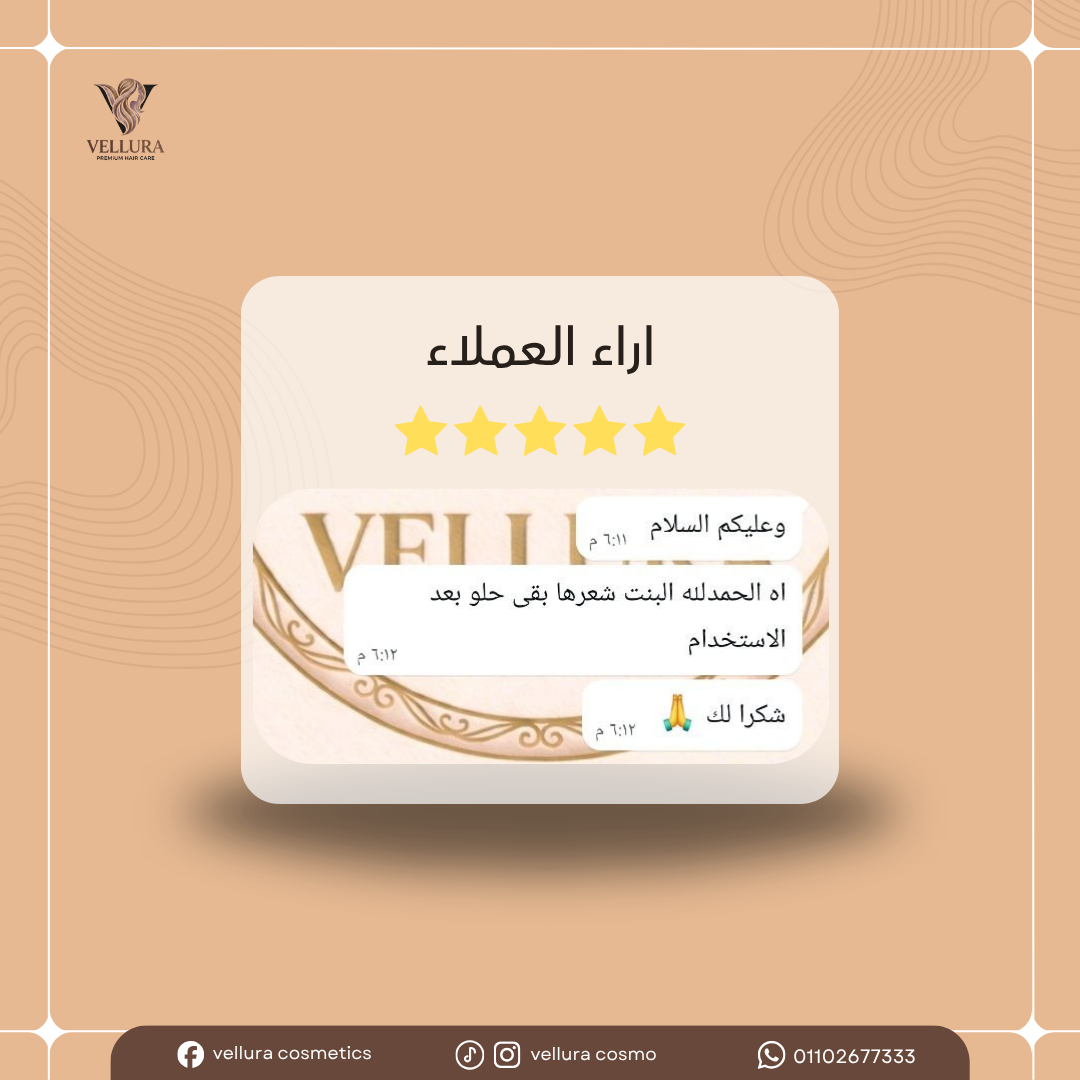 منشور انستجرام بنفسجي بسيط عن اراء العملاء (5).png
