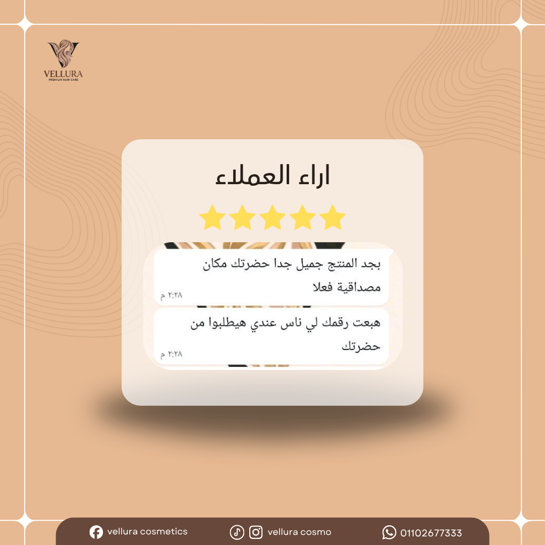 منشور انستجرام بنفسجي بسيط عن اراء العملاء (6).png