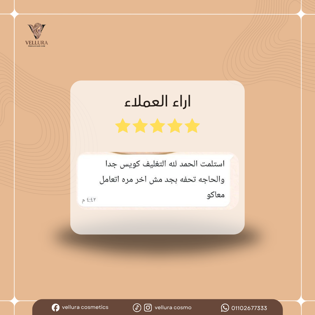 منشور انستجرام بنفسجي بسيط عن اراء العملاء.png