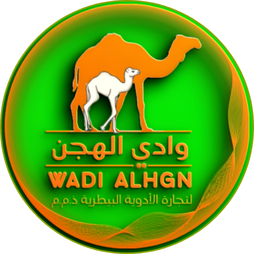 WADI AHGN VETERINARY PHARMACY
