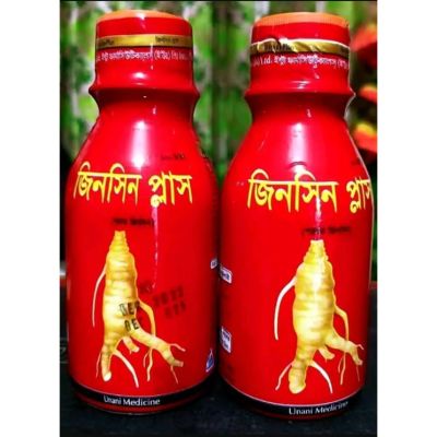 জিনসিন